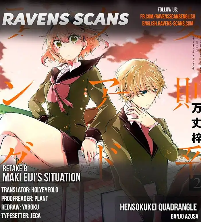 Hensokukei Quadrangle Chapter 8 1